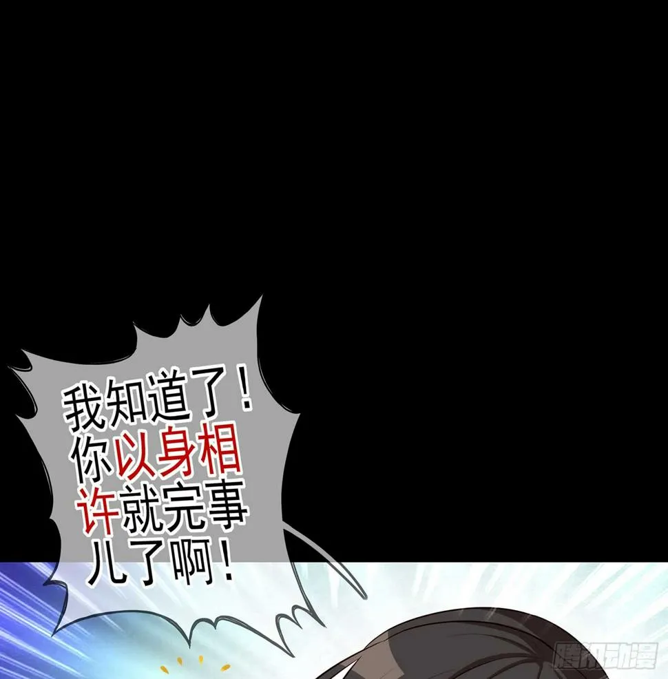 启言 第95页