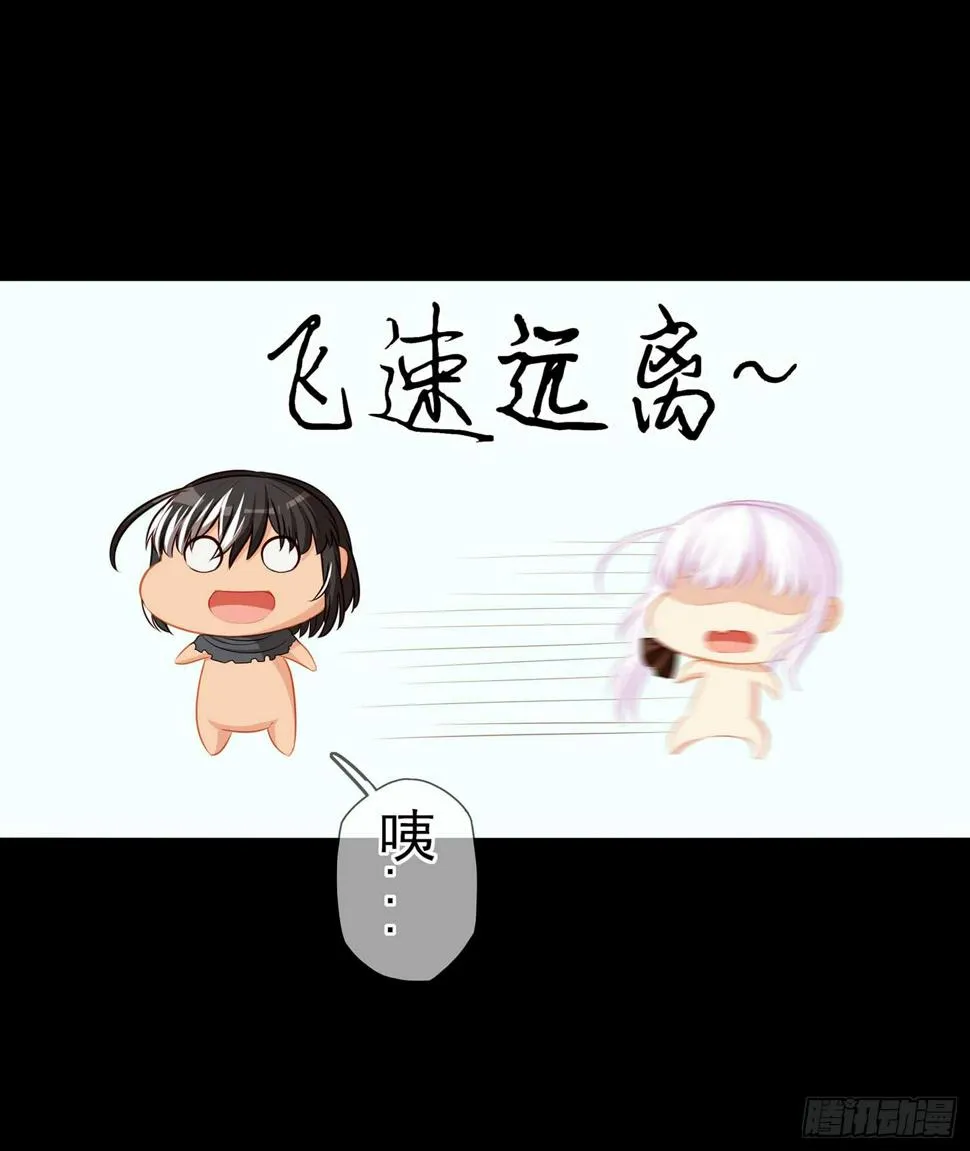 启言 第97页