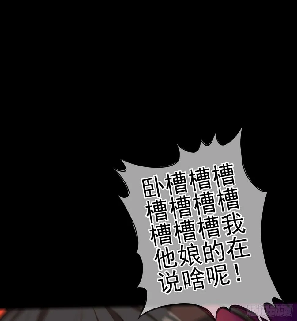 启言 第98页