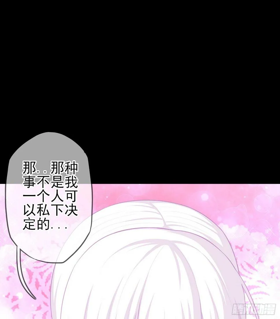 启言 第102页