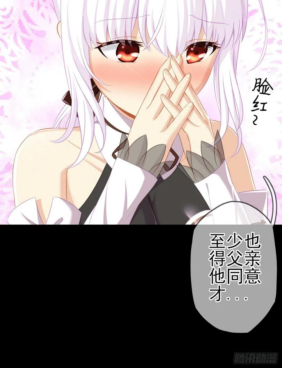启言 第103页
