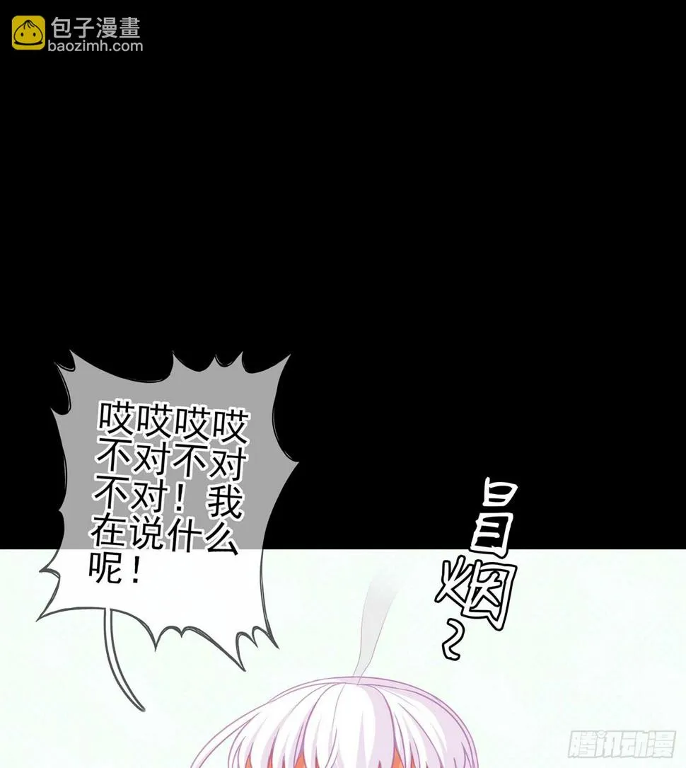 启言 第104页