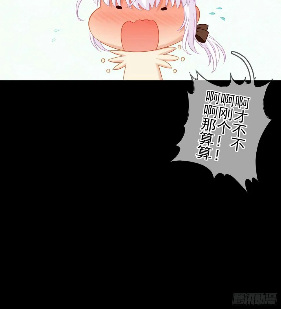 启言 第105页
