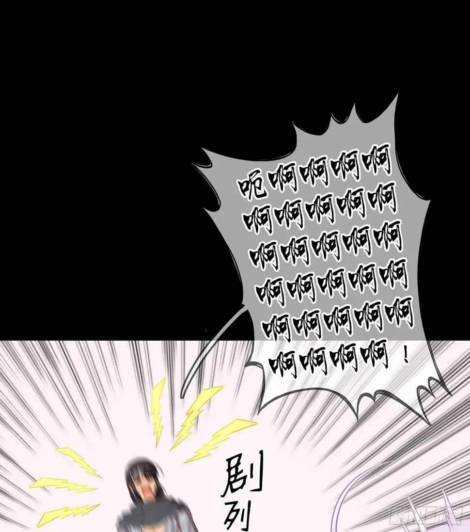 启言 第106页
