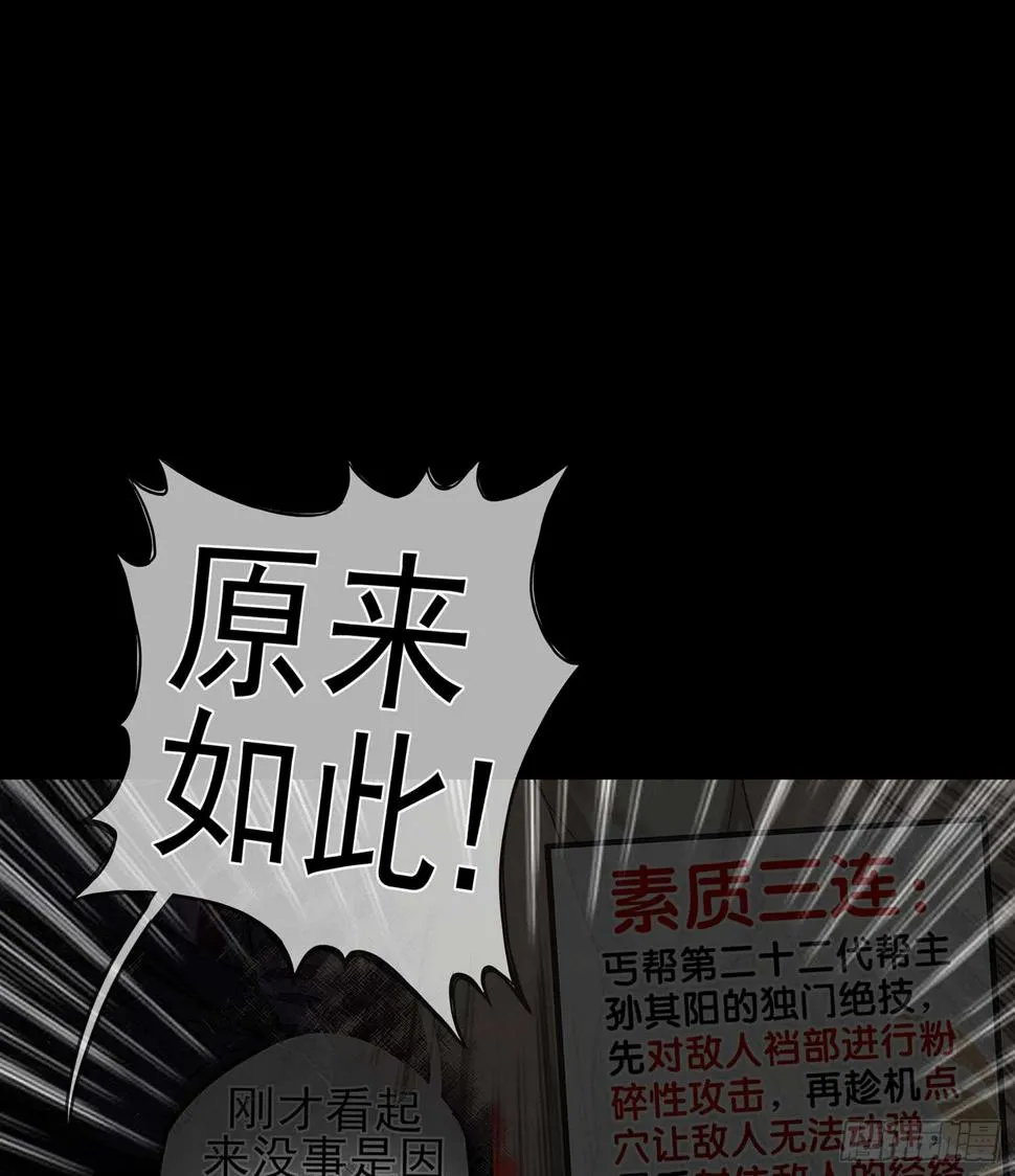 启言 第109页