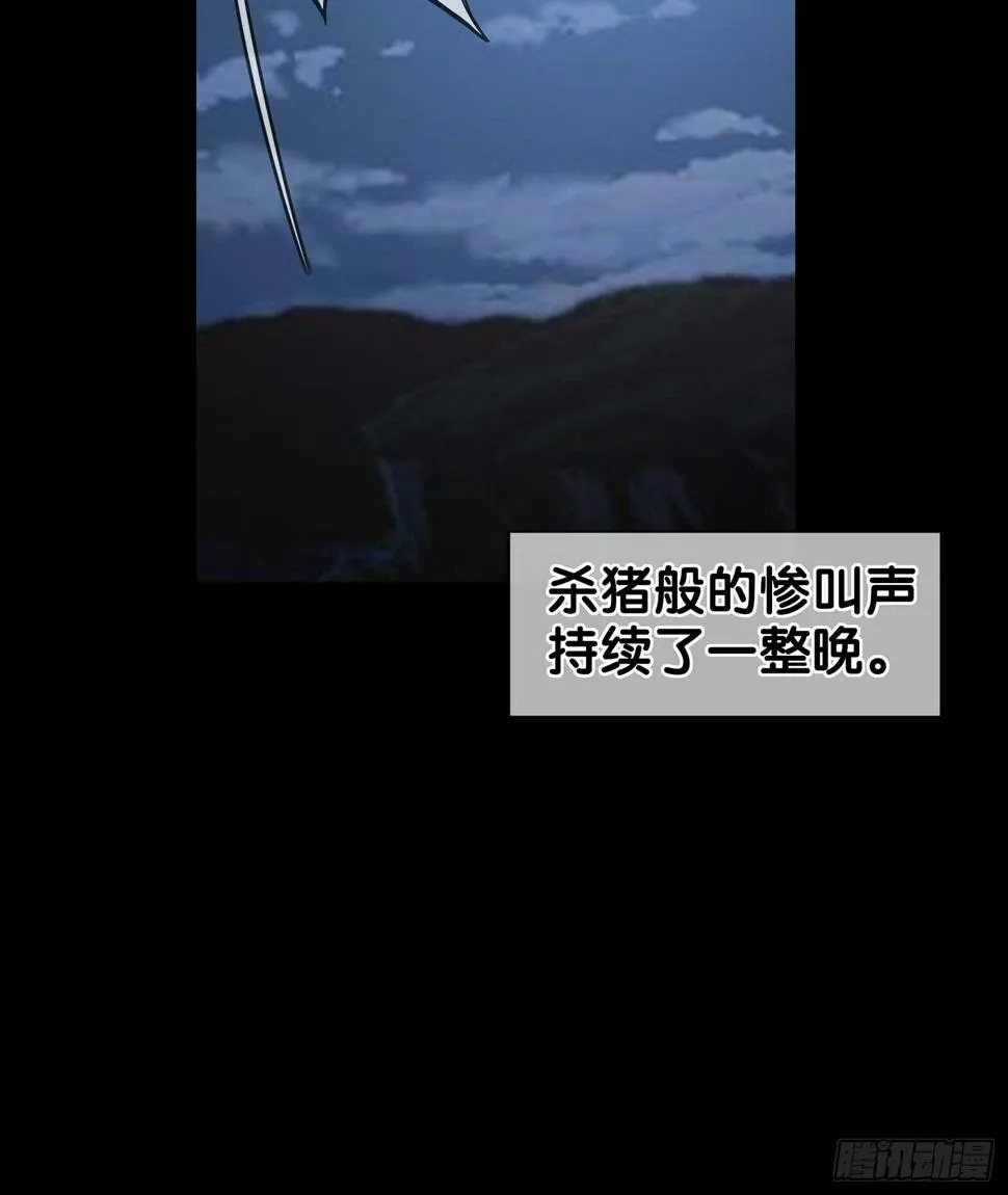启言 第112页