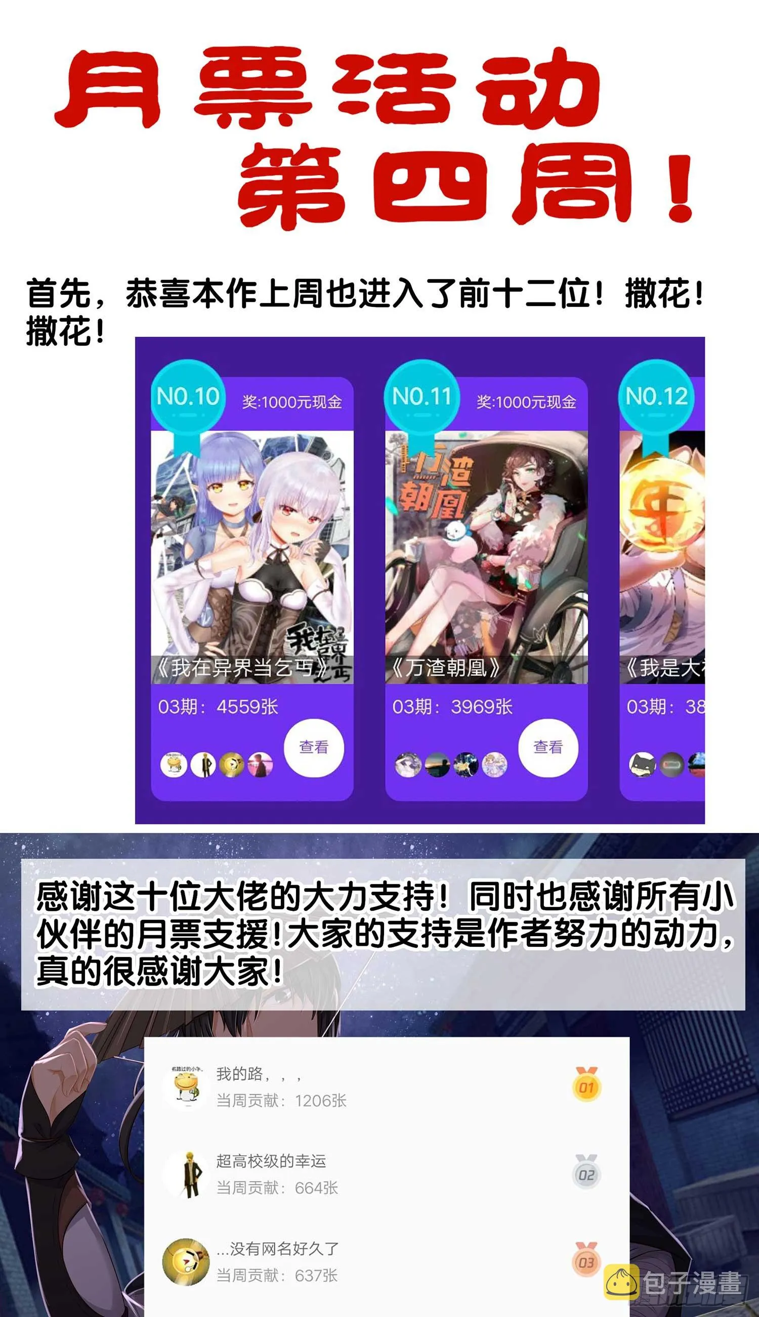 直接问他本人吧！ 第1页