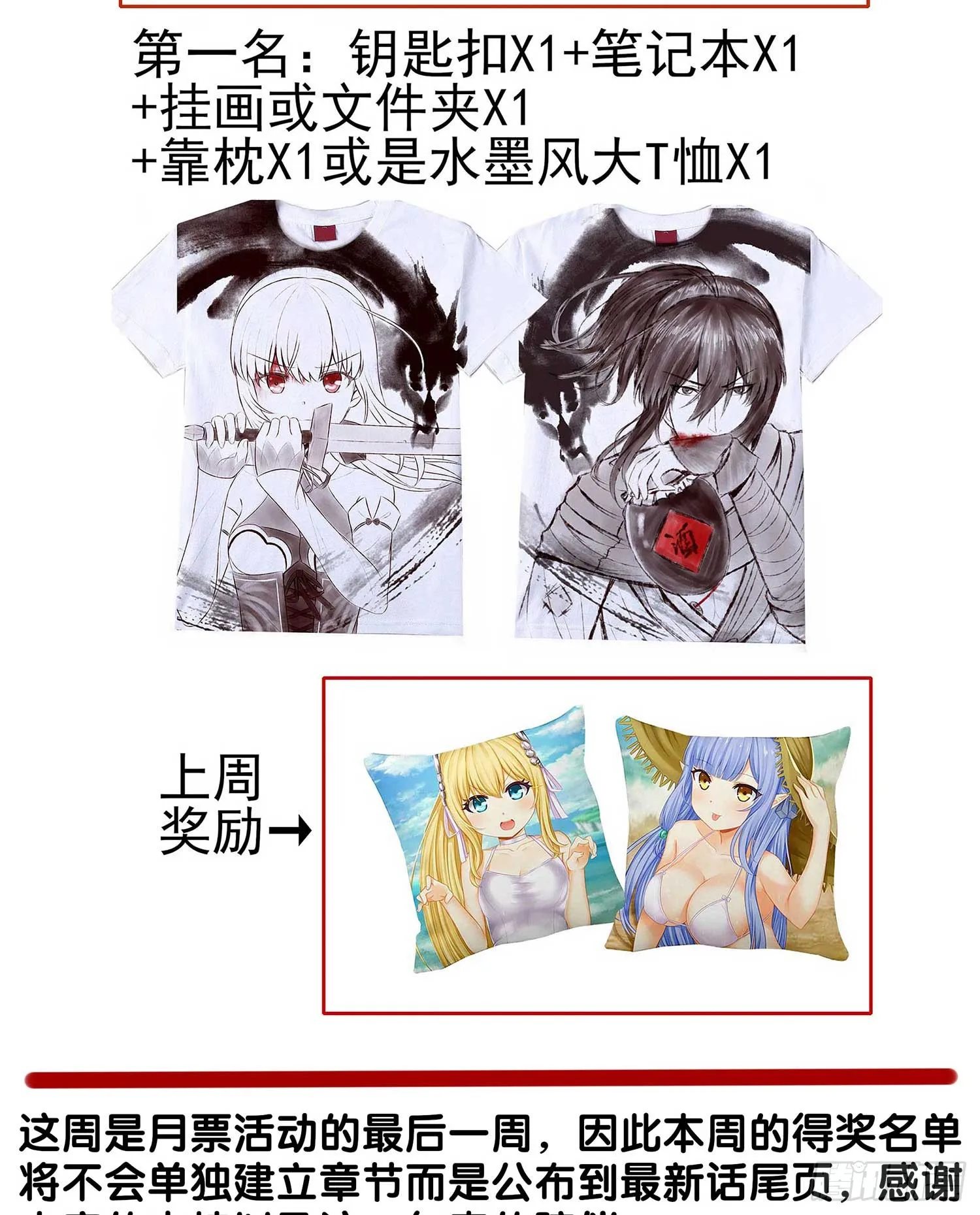 直接问他本人吧！ 第6页