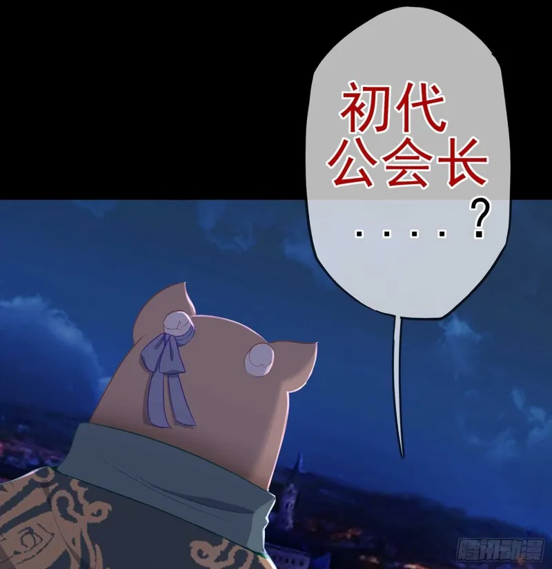 不只有酒 第3页