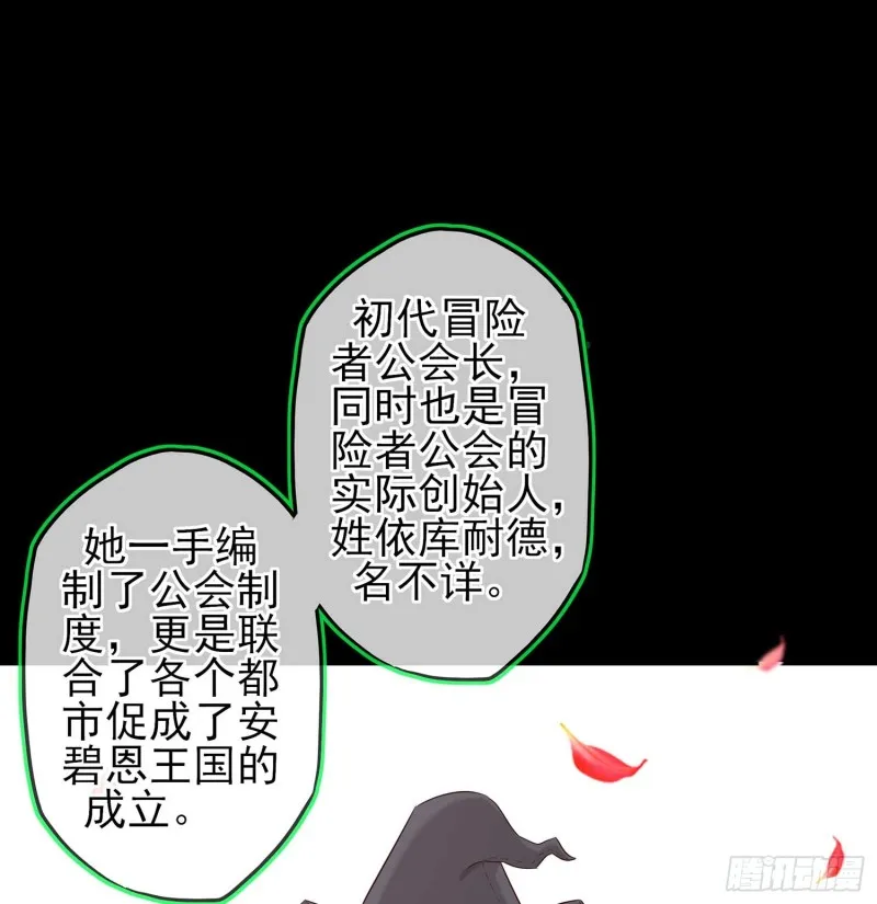 不只有酒 第5页