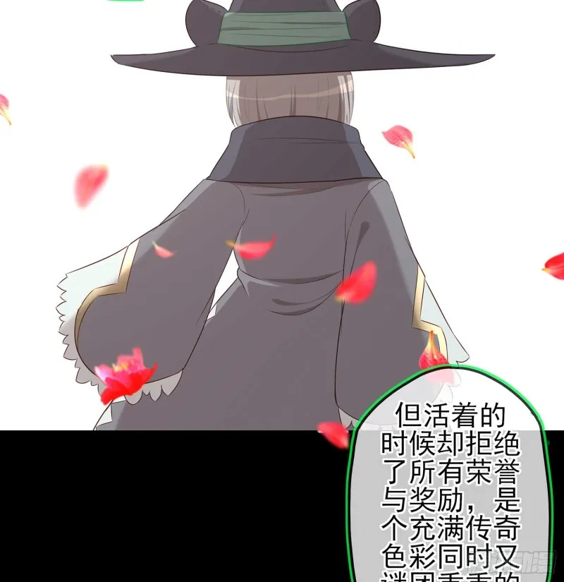 不只有酒 第6页
