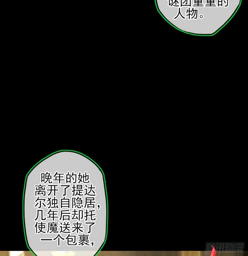 不只有酒 第7页