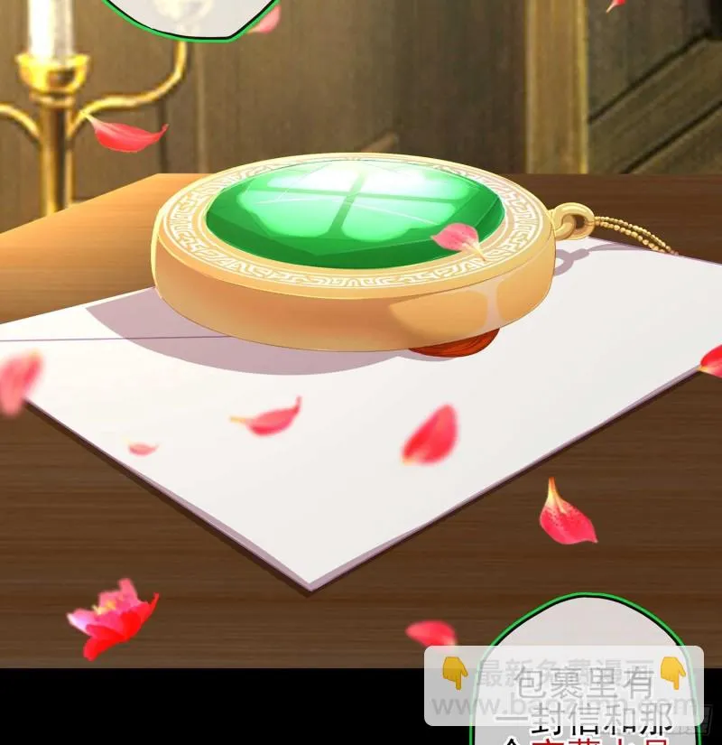 不只有酒 第8页