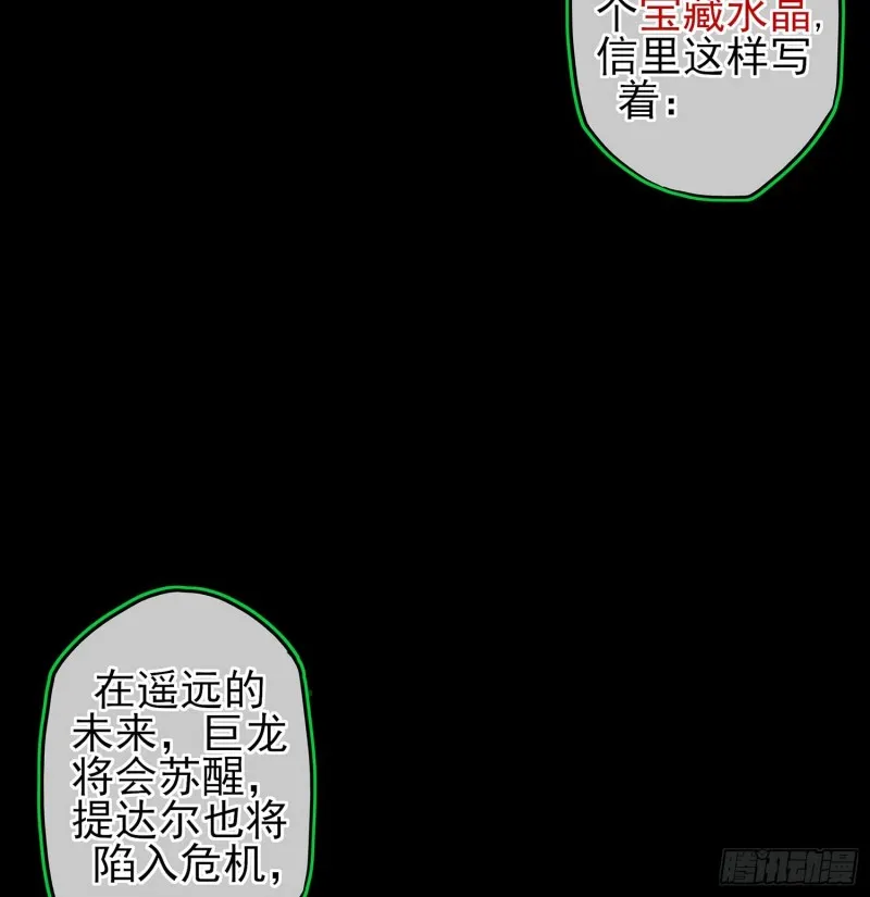 不只有酒 第9页