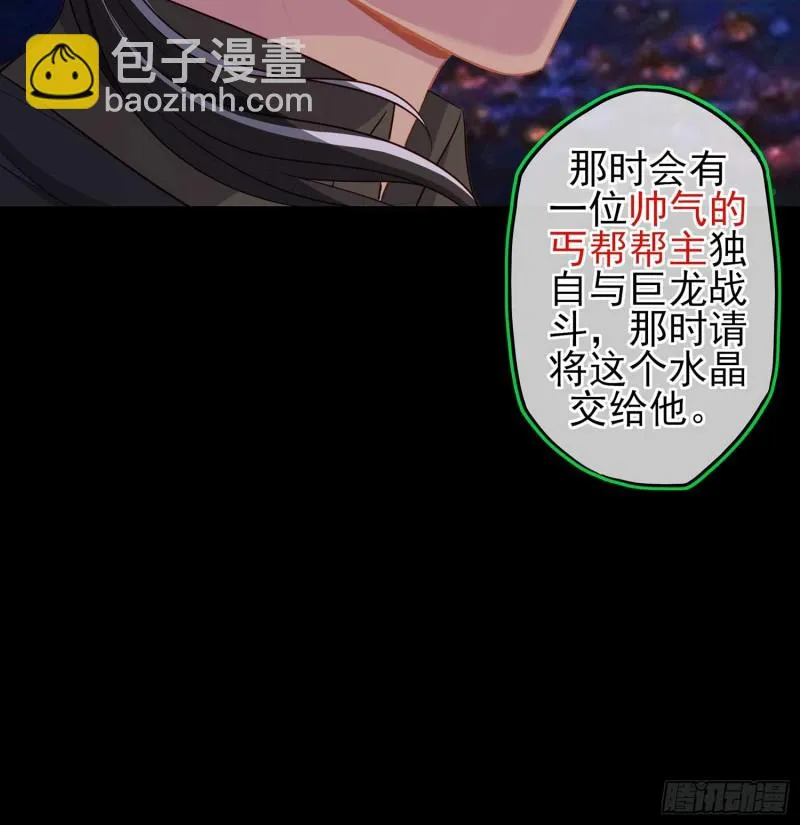 不只有酒 第11页