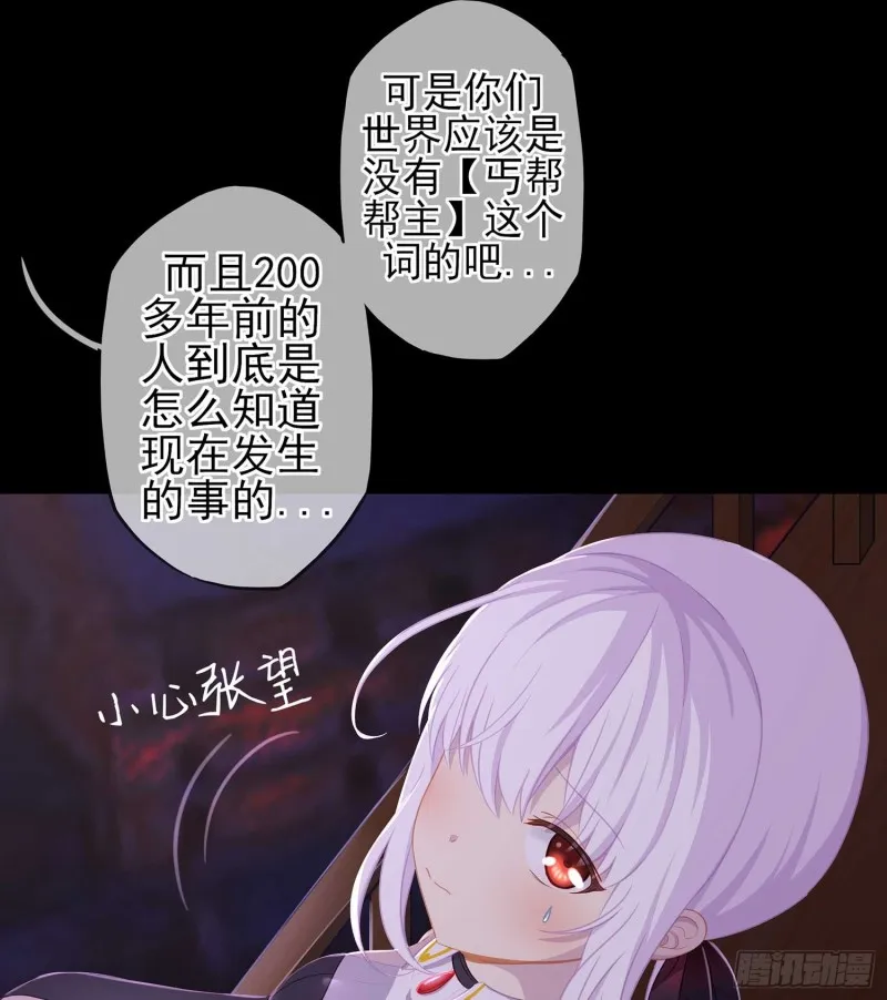 不只有酒 第14页