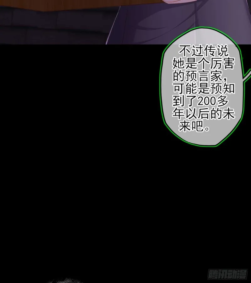 不只有酒 第17页