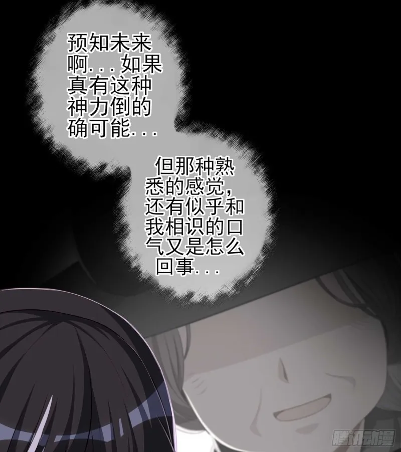 不只有酒 第18页