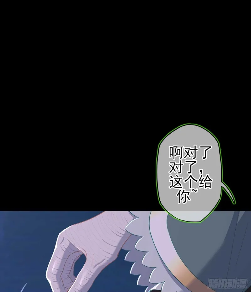 不只有酒 第30页