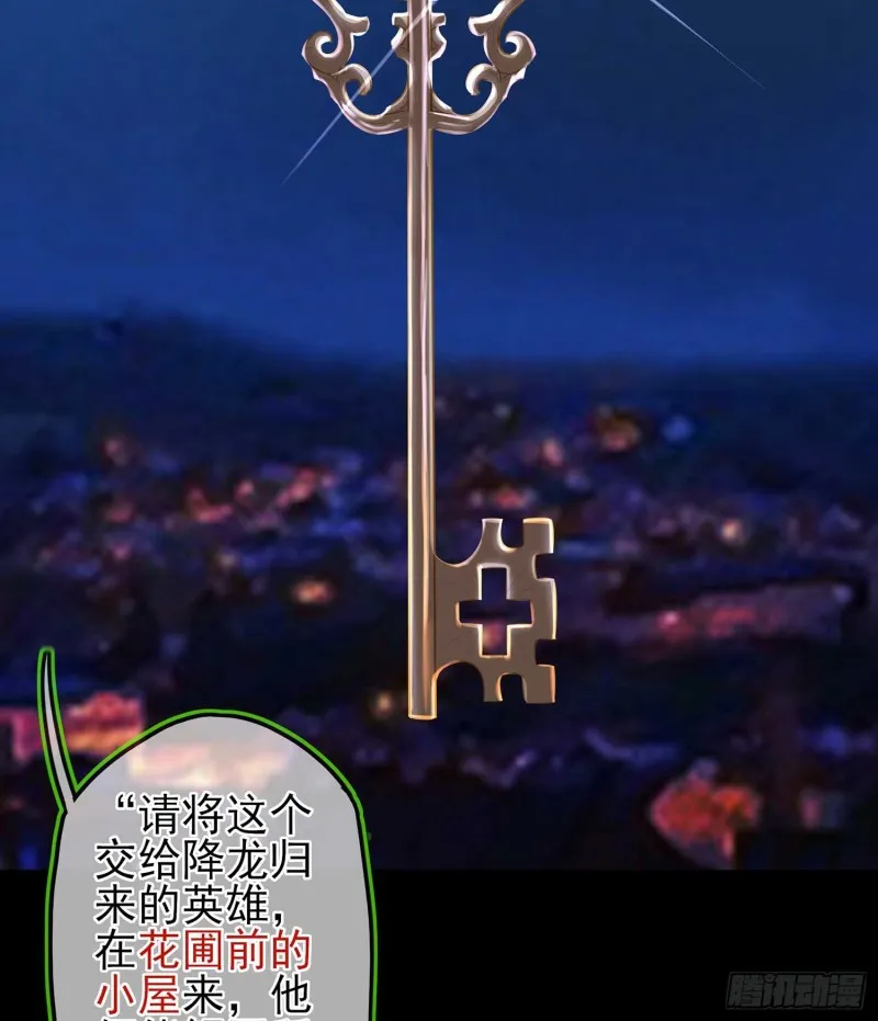 不只有酒 第33页