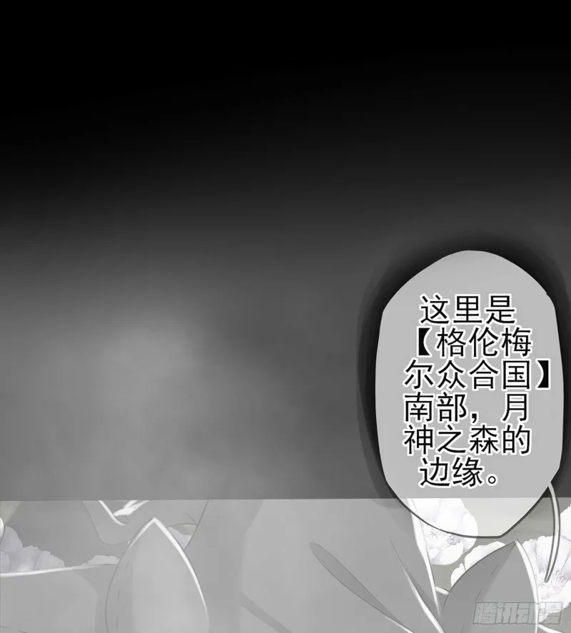 不只有酒 第36页