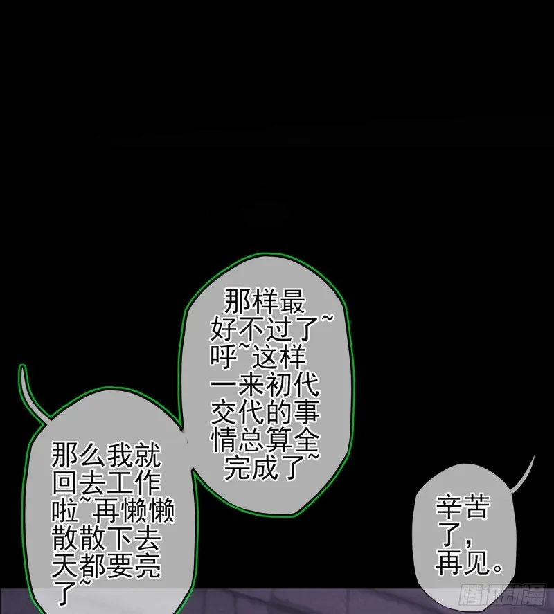 不只有酒 第40页