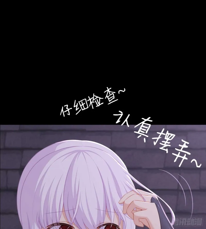 不只有酒 第42页