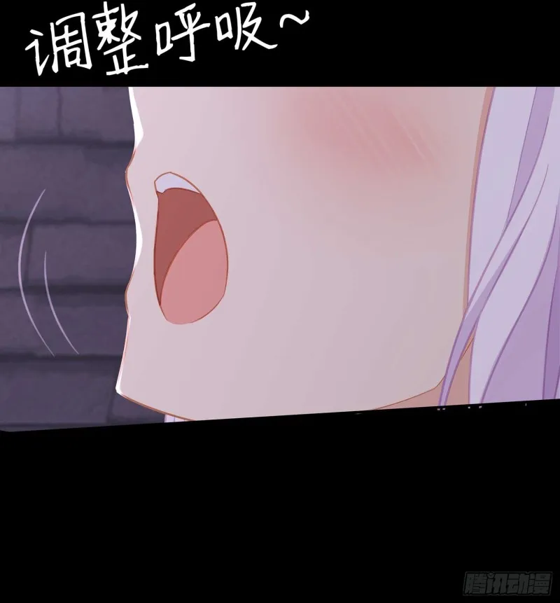 不只有酒 第44页