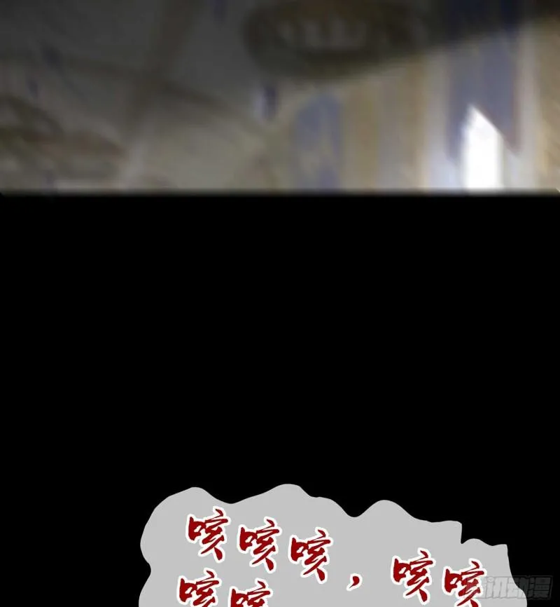 误会 第4页