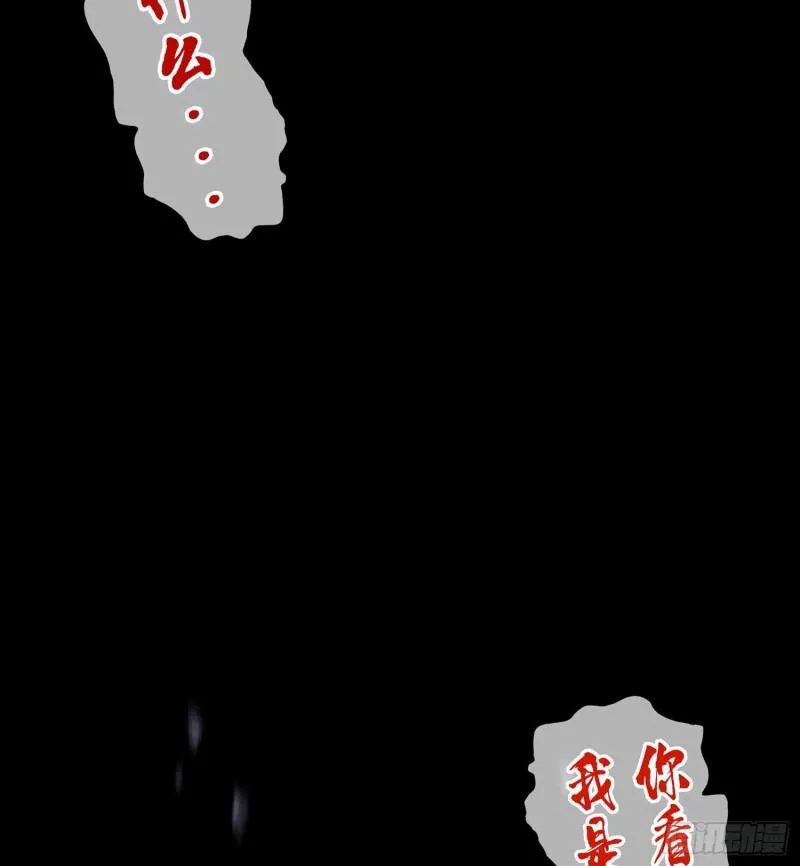 误会 第7页