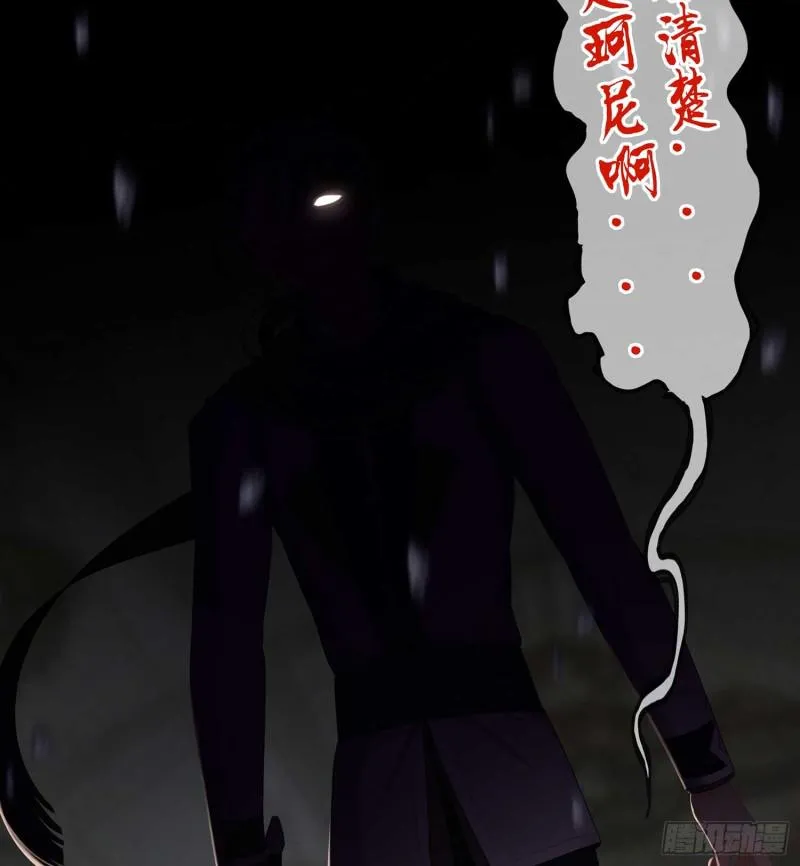 误会 第8页