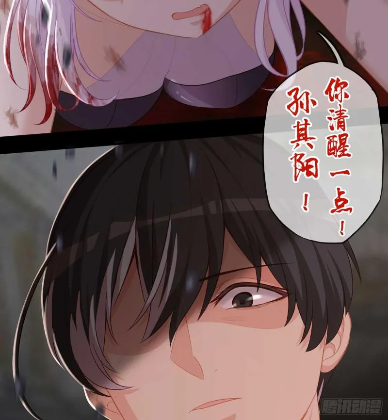 误会 第11页