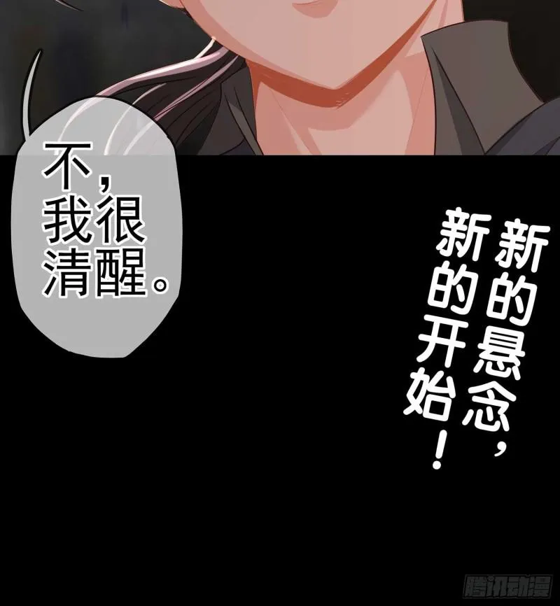误会 第12页