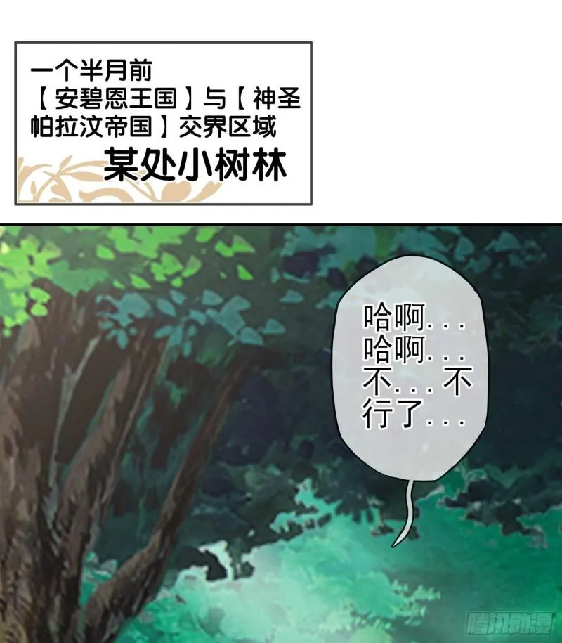 误会 第15页
