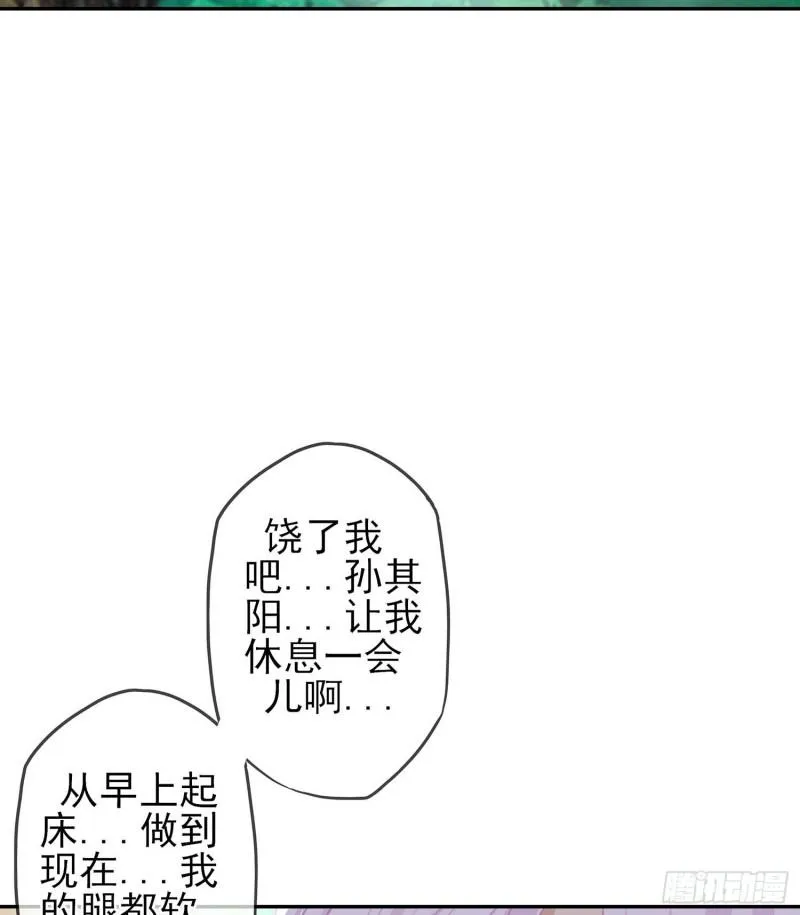 误会 第16页