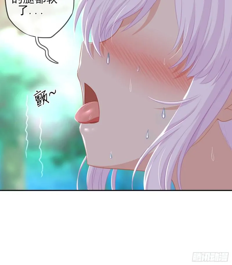 误会 第17页