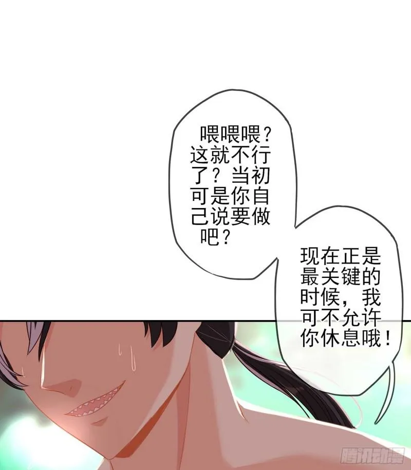 误会 第18页