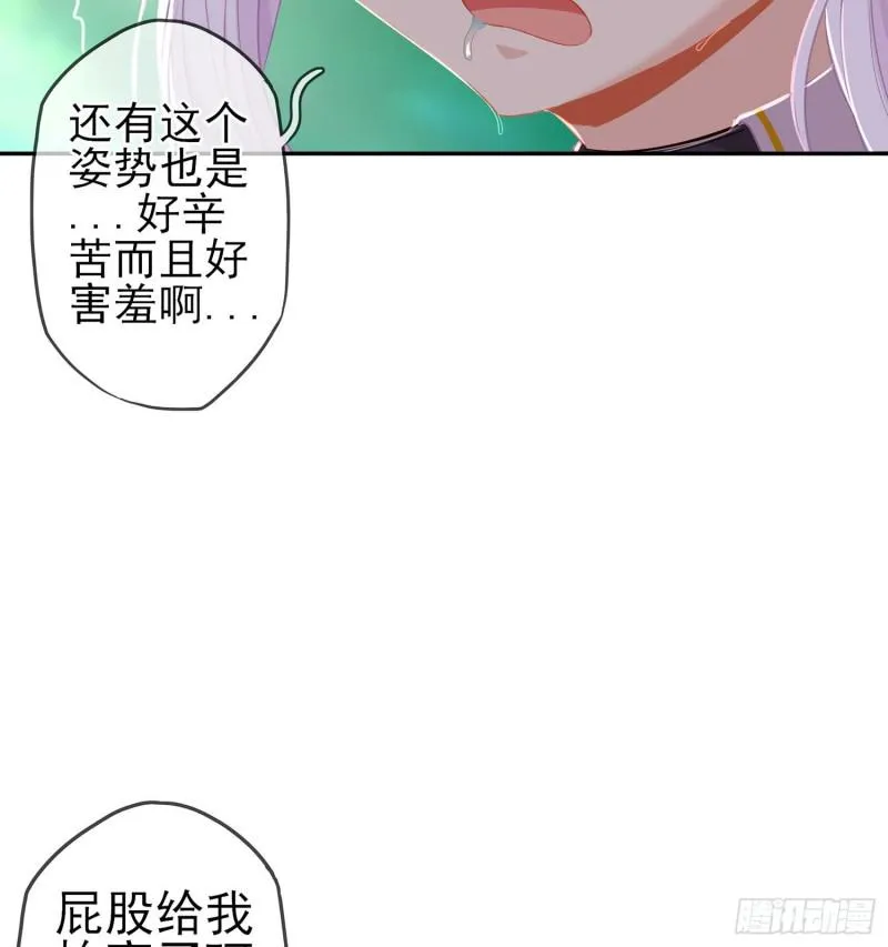 误会 第21页