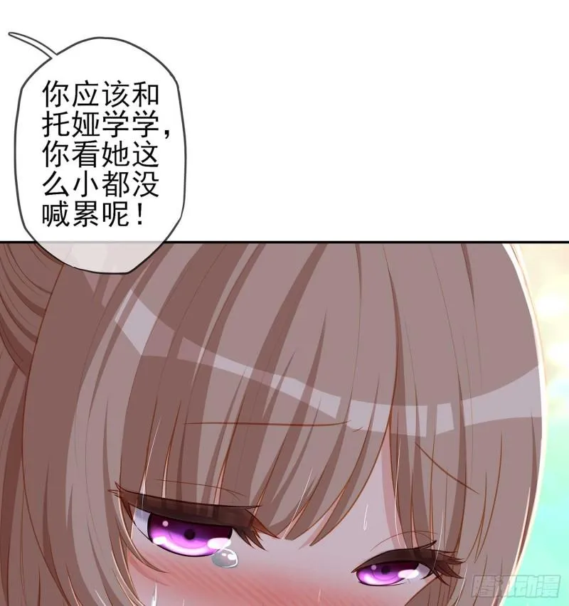 误会 第24页