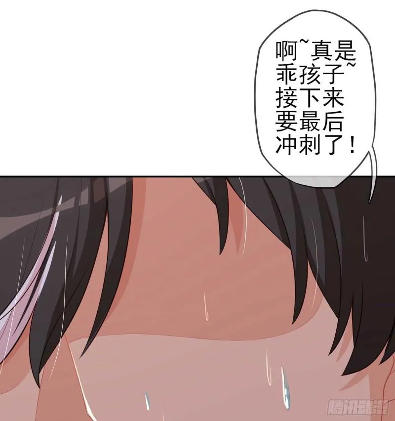 误会 第26页