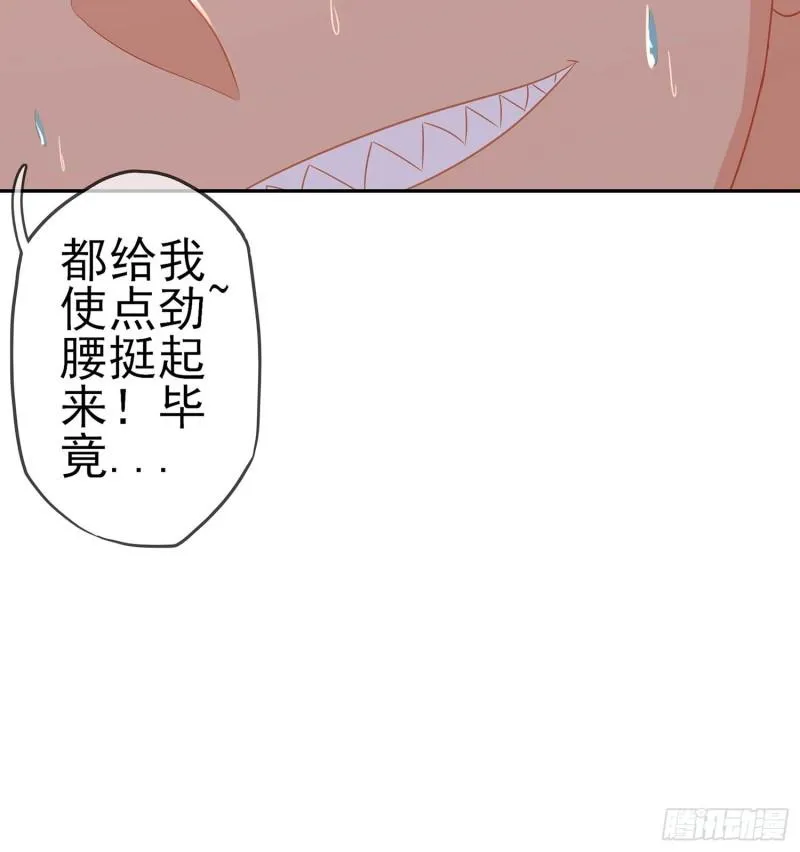 误会 第27页