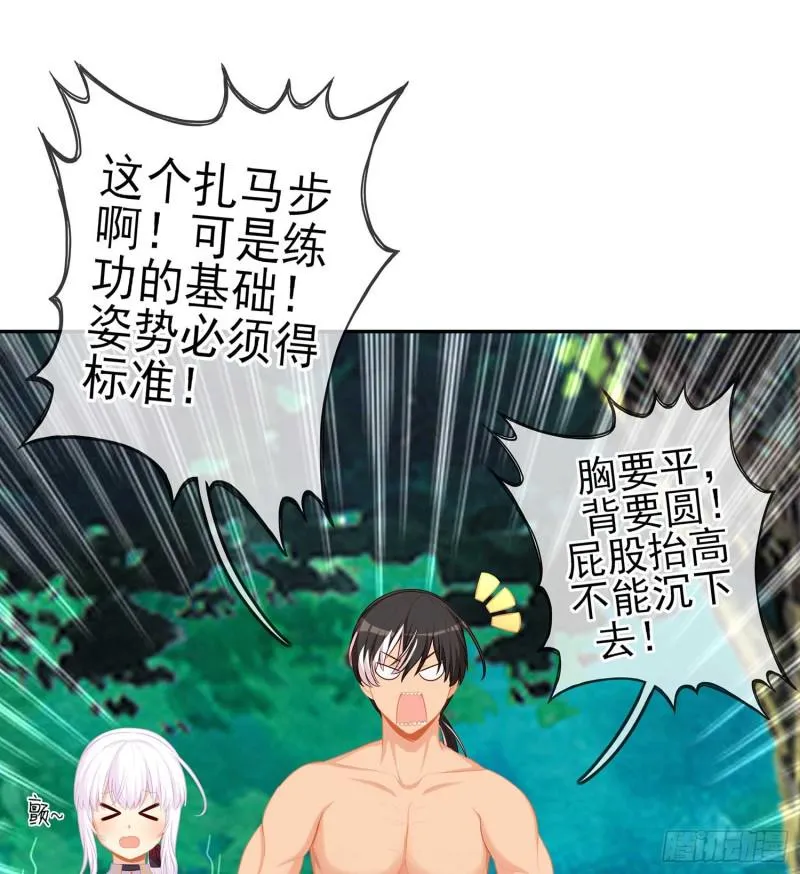 误会 第28页