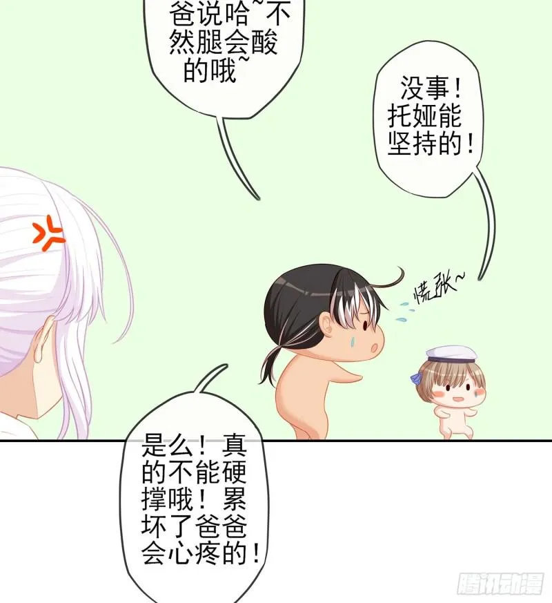 误会 第33页
