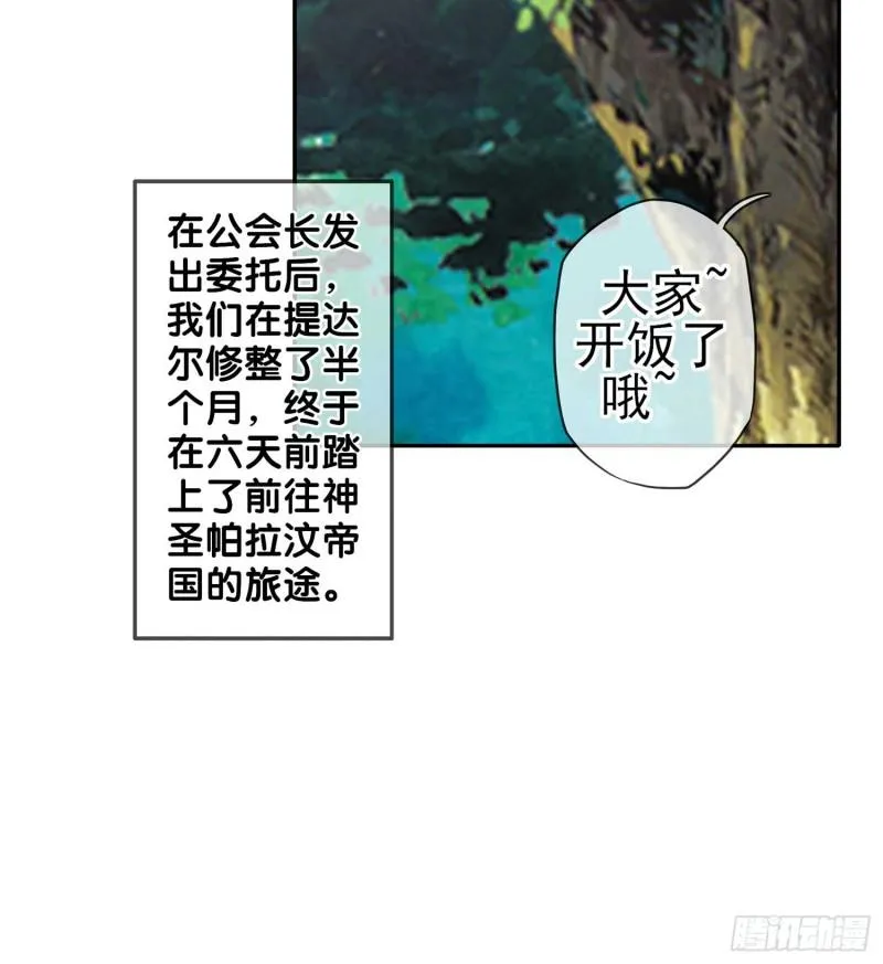 误会 第35页