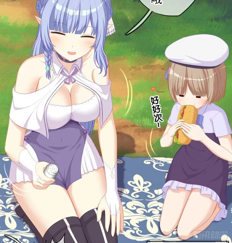 误会 第41页