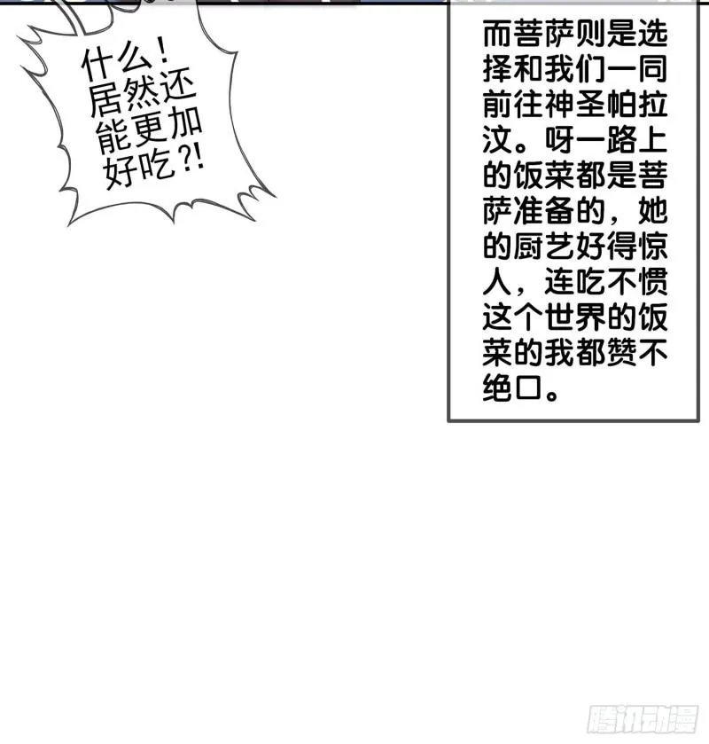 误会 第42页