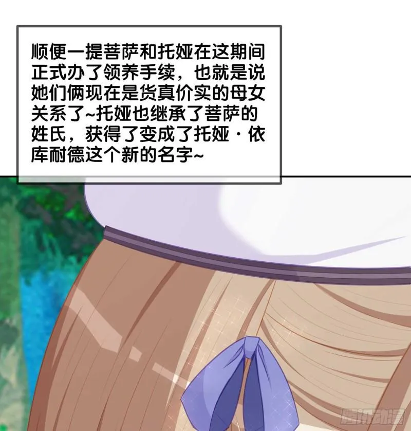 误会 第43页