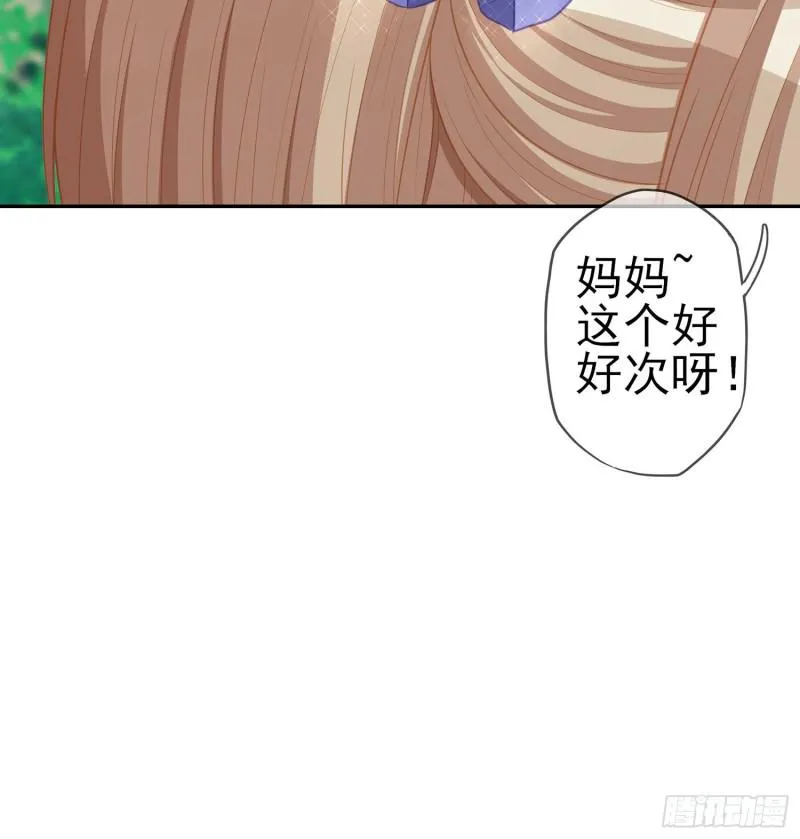误会 第44页