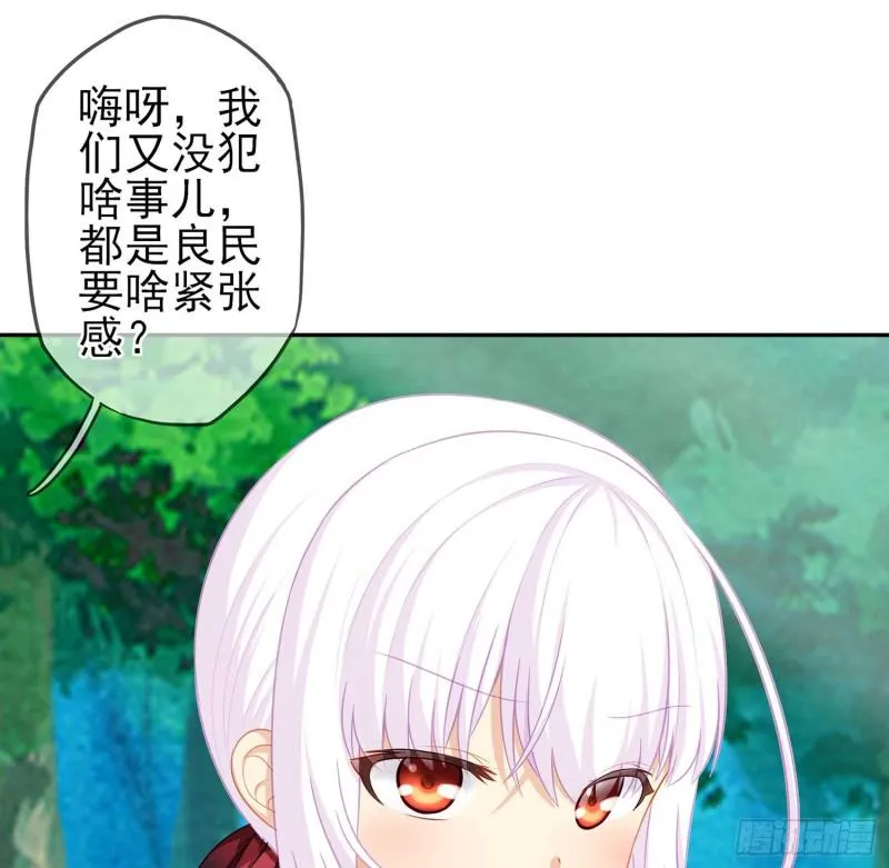 误会 第50页