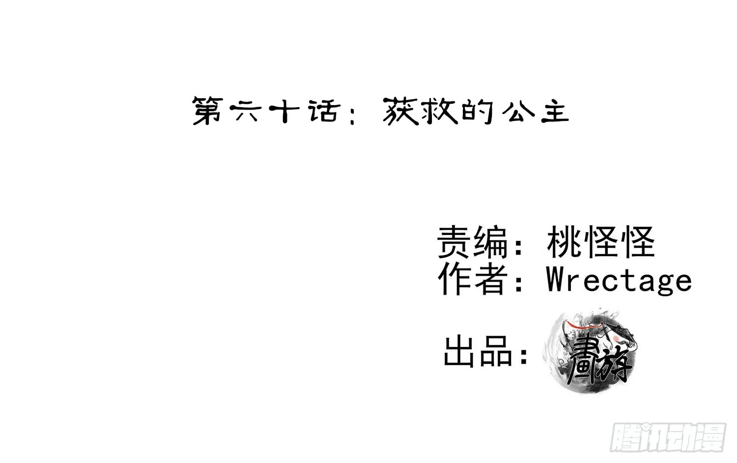 缘 第2页